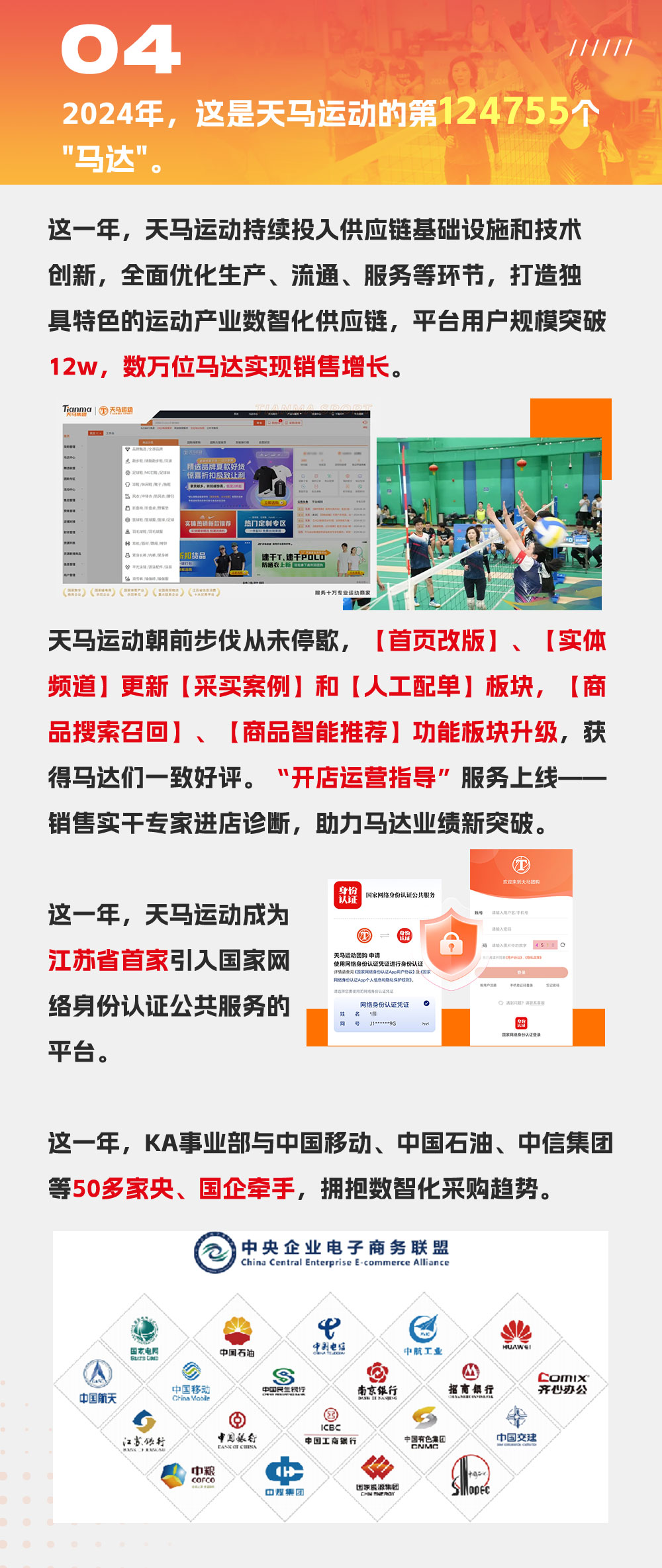 这一年，，，致敬了不起的你！