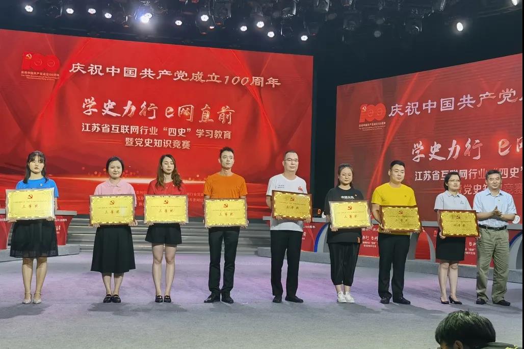 乐天堂fun88集团：100年风雨兼程，，，，学史力行，，，，我们一直在路上