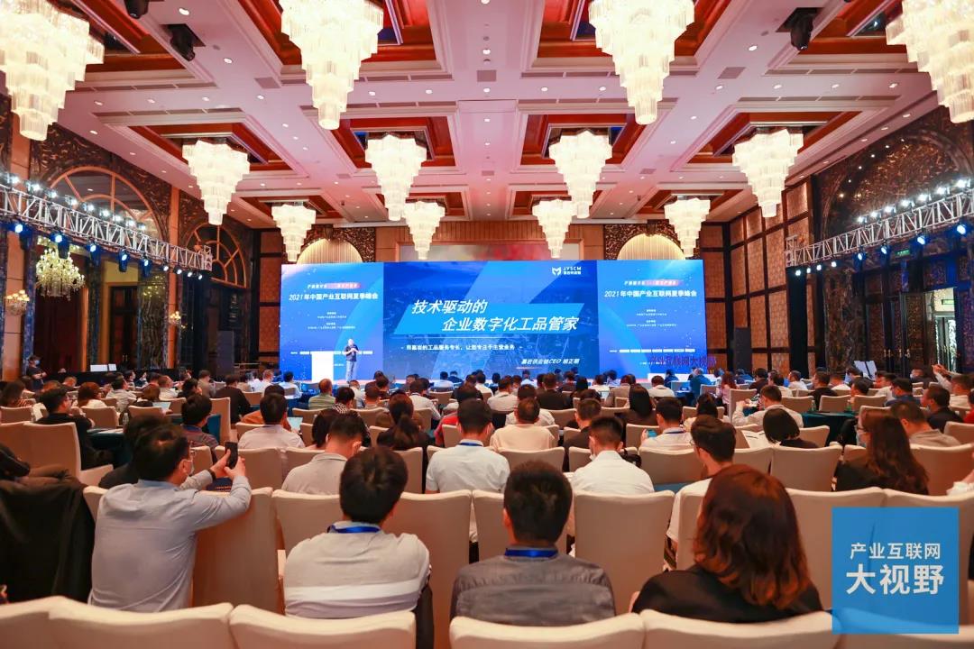 “双料大奖”，，，，，，乐天堂fun88集团连任中国工业互联网独角兽企业！