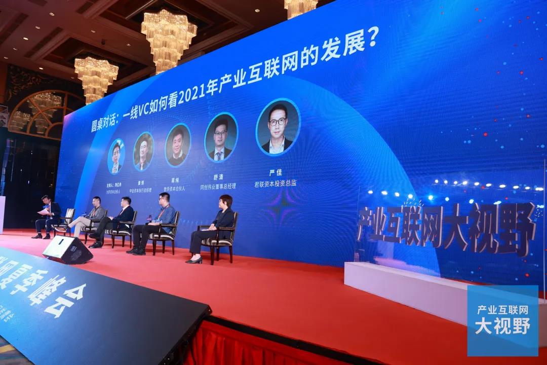 “双料大奖”，，，，，，乐天堂fun88集团连任中国工业互联网独角兽企业！