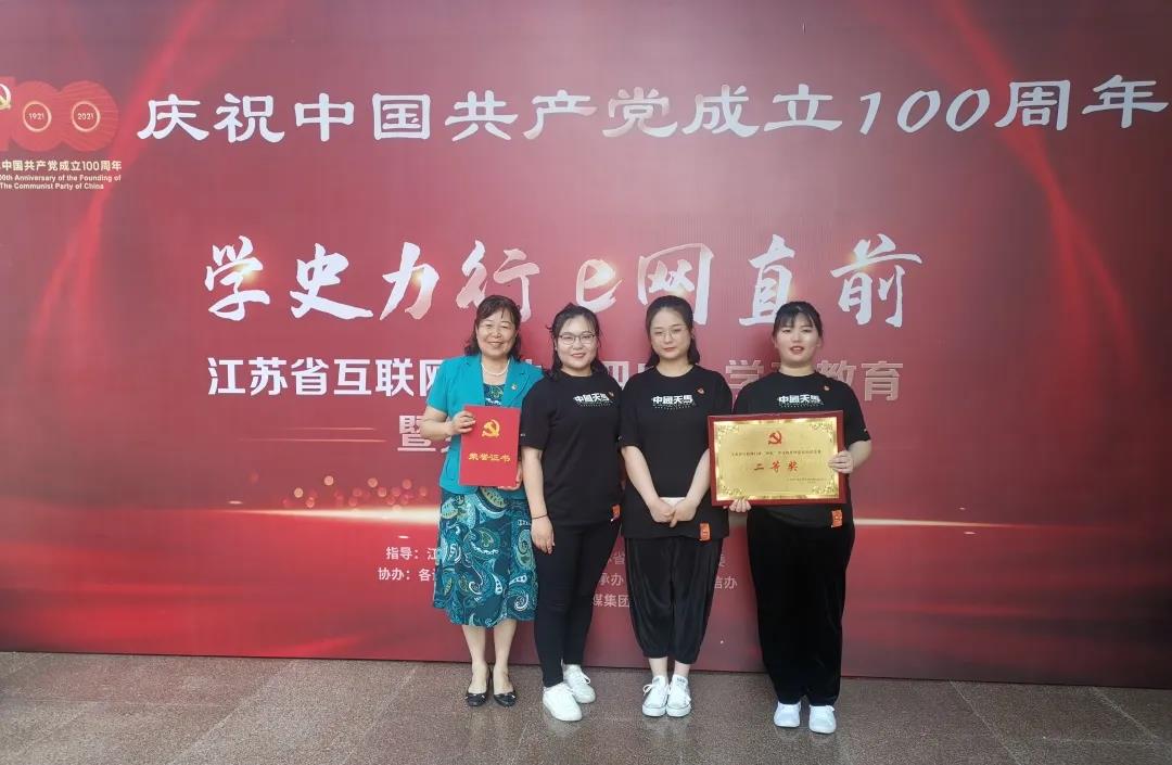 乐天堂fun88集团：100年风雨兼程，，，，学史力行，，，，我们一直在路上