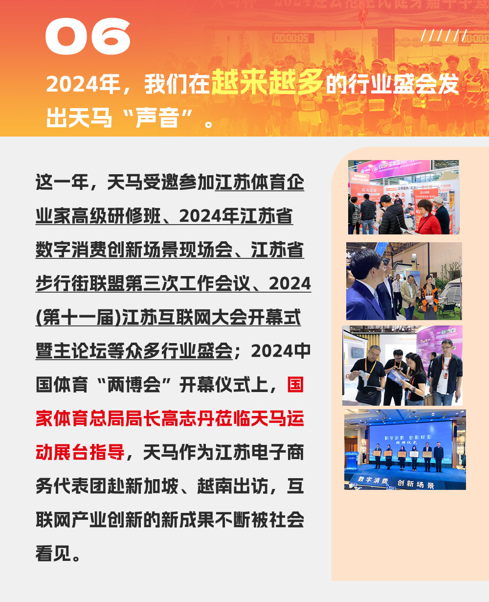 这一年，，，致敬了不起的你！