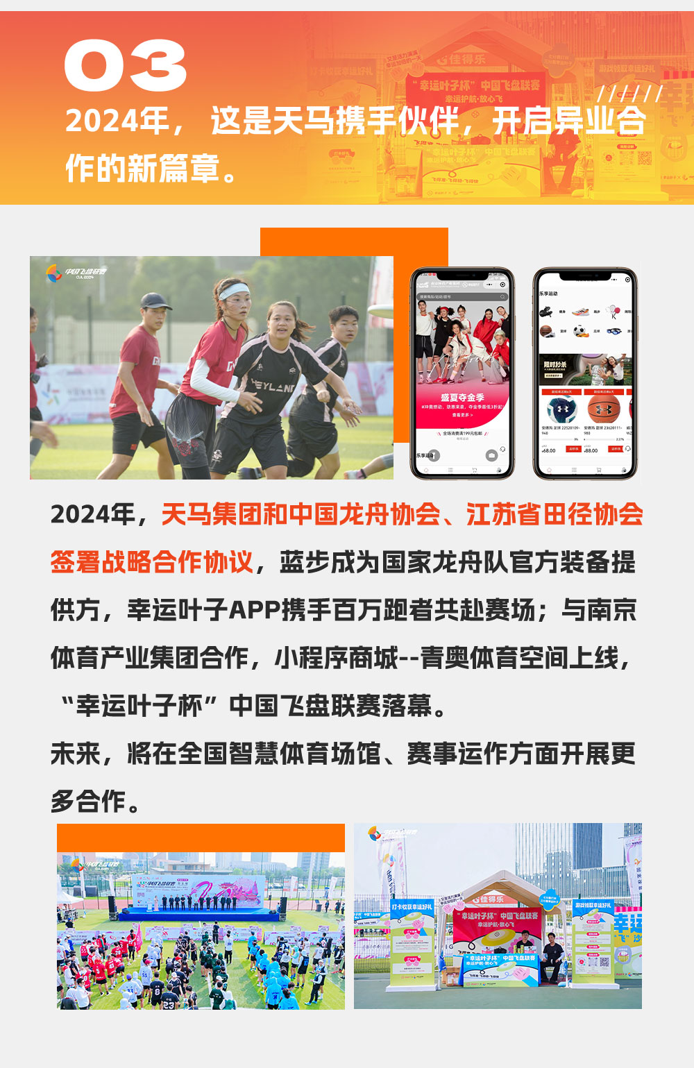这一年，，，致敬了不起的你！
