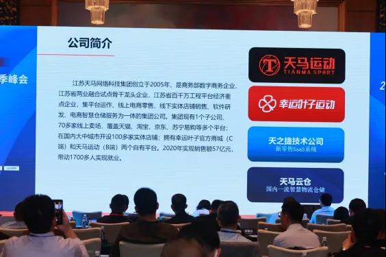 “双料大奖”，，，，，，乐天堂fun88集团连任中国工业互联网独角兽企业！