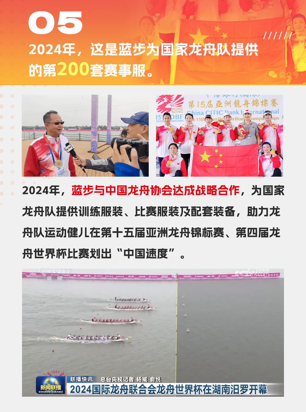 这一年，，，致敬了不起的你！