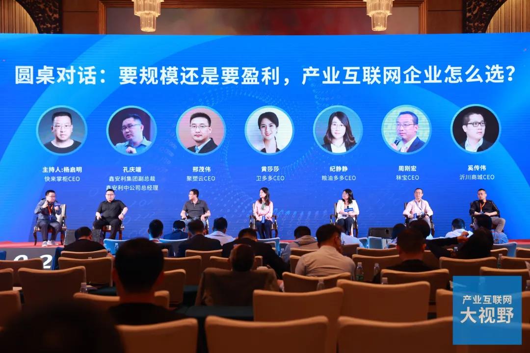 “双料大奖”，，，，，，乐天堂fun88集团连任中国工业互联网独角兽企业！